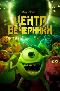  Дворец отжига  2014