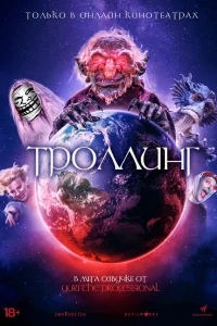  Под конТРОЛЛЕМ  2019