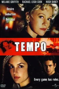  Темп  2003