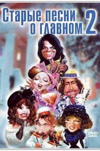 (1996)