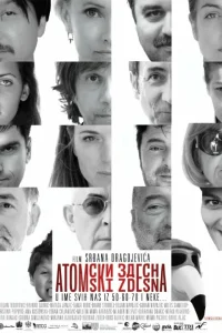  Из грязи - в князи  2014