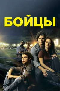  Беги в этой гонке  2018