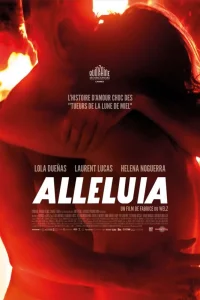  Аллилуйя  2014