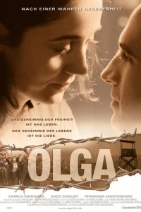  Ольга  2004