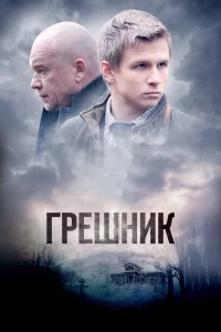 (2014)