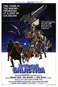  Звездный крейсер Галактика  1978