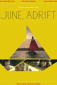  Дрейфующий «Июнь»  2014