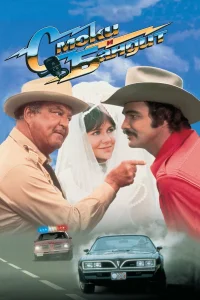  Смоки и Бандит  1977