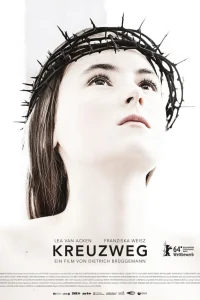  Крестный путь  2013