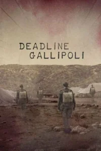  Галлиполийская история  2015