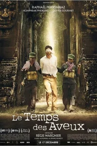  Время признаний  2014