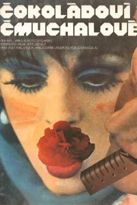  Шоколадные фараоны  1985