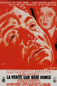  Правда о малютке Донж  1952