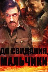 (2014)