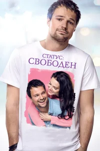  Статус: Свободен  2015