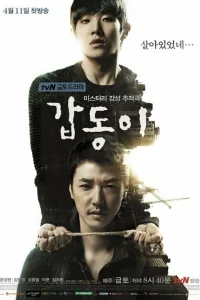 (2014)
