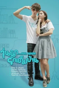 (2013)