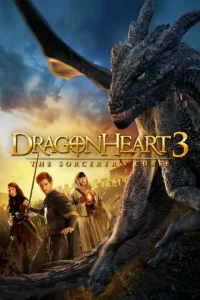  Сердце дракона 3: Проклятье чародея  2015
