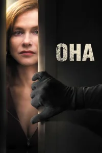  Она  2015