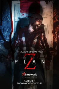  План «Z»  2016