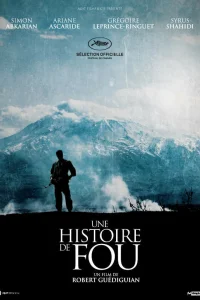 История сумасшедшего  2015