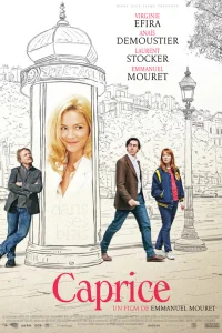  Каприз  2015