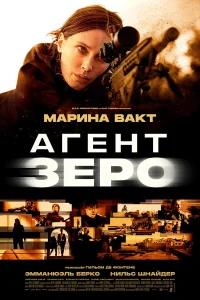  Бад  2025