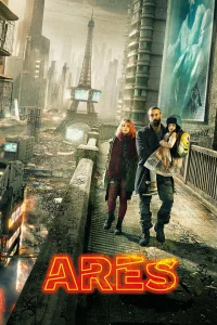  Арес  2016