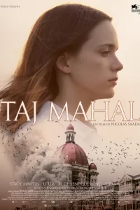  Тадж-Махал  2015
