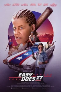 Тише едешь  2019