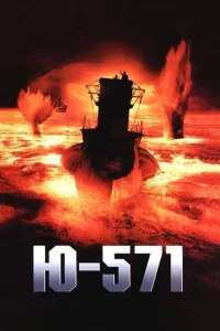 Ю-571  2000