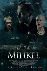  Микель  2018
