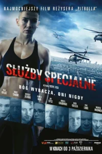  Спецслужба  2014