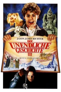  Бесконечная история 3  1994