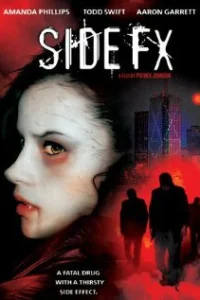  Снадобье вурдалака  2004