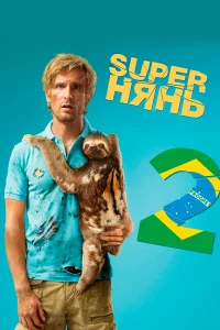  Superнянь 2  2015