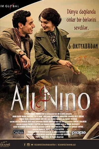  Али и Нино  2015