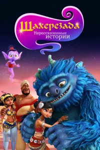 (2017)