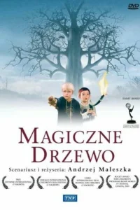  Волшебное дерево  2004