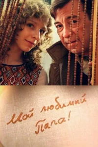 (2014)