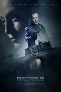  Генезис  2018