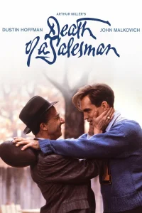  Смерть коммивояжера  1985