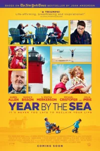  Год у моря  2016