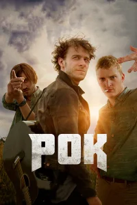  Рок  2017