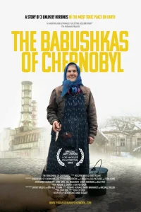  Чернобыльские бабушки  2015