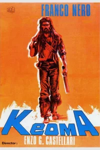  Кеома  1976