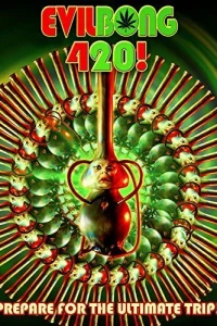  Зловещий Бонг 420  2015