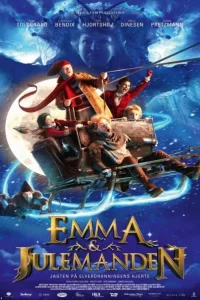  Эмма и Юлеманден: Охота за сердцем Королевы Эльфов  2015