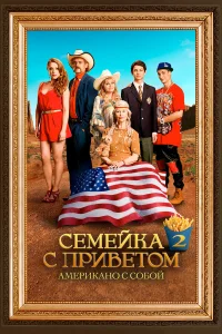 100 миллионов евро 2  2016