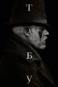 (2019)